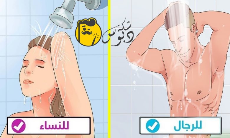 غسل الجنابة في الاسلام
