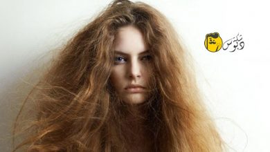 نصائح لحماية الشعر الجاف و المحافظة عليه
