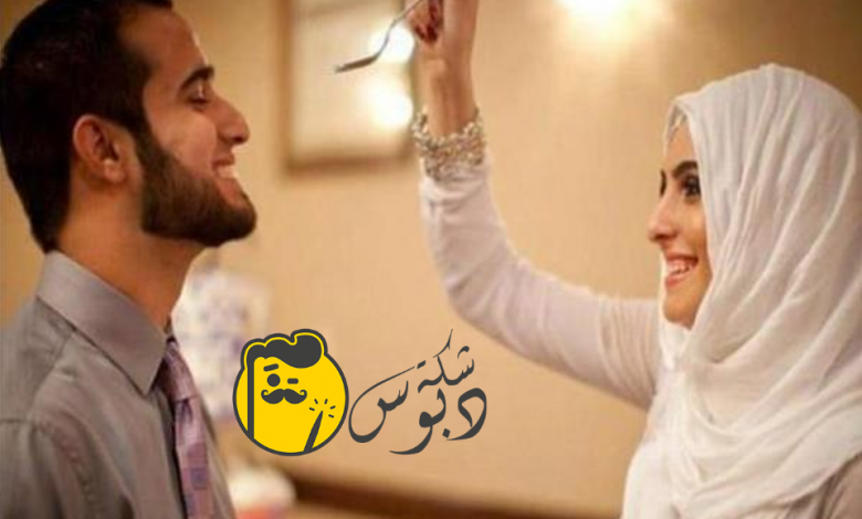 مفطرات رمضان في العلاقة الزوجية