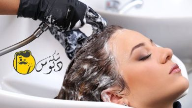 الحفاظ على الشعر بعد الغسيل