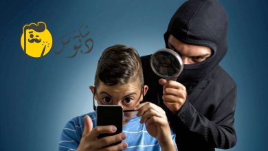 كيف تحمي ابنك من مخاطر الإنترنت؟